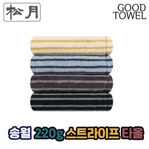 [송월타월] 송월 호텔컬렉션 스트라이프 솔리드 44 (고리세면타올 / 220g / 568GSM/ 44 X 88cm / 코마사30수)