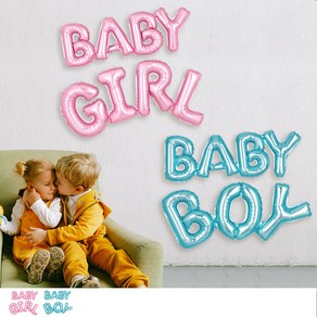 [원팩] 이니셜은박풍선 대문자 BABY GIRL / BOY [2타입], BABY BOY [베이비블루]