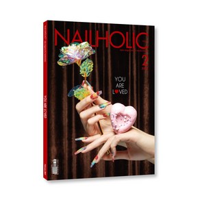 NAILHOLIC 네일홀릭 2023년 2월호, 위아더컴퍼니