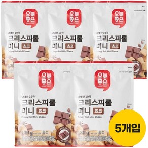 오늘좋은 국내산 19곡 크리스피롤 미니 초코 기획 130g, 5개