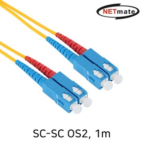 광점퍼코드 SC-SC-2C-1M 싱글모드 1미터, 1개