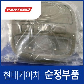 실내등 무드등(전) (928004F100FI) 포터2 포터2 특장, 1개