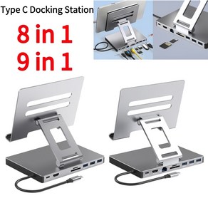 도킹 스테이션 노트북 스탠드 알루미늄 합금 다중 포트 허브 PD USB30 USB C SD TF 슬롯 기가비트 이더넷, 4.2pcs Backet, 1개