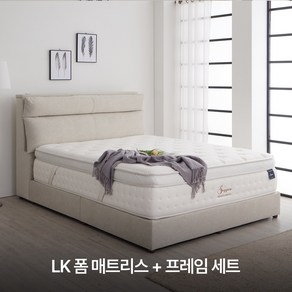 가구모티브 노르디 LED조명 갤럭시 패브릭 침대 프레임 LK + 하이퍼슬립 프리미엄 폼매트리스 (매트커버+베개 증정) (HMFN), 아이보리, 기본다리, 30cm 프리미엄 메모리폼매트 포함 (HMFN)