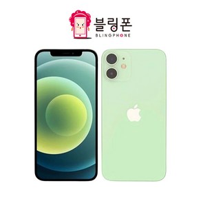 아이폰12미니 64GB/128GB 공기계 중고폰 자급제 A2399 책임환불제, 가성비 좋은 A급, 64GB, 화이트