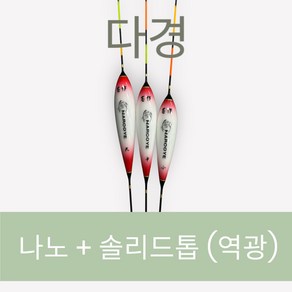 나루예 다경 나노찌 역광 양어장찌 (나노+솔리드), 중 650mm (3.8g), 1개