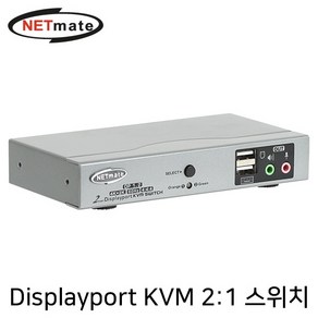 4K 60Hz Displaypot(DP용) KVM 2:1 스위치NM-DKD02C