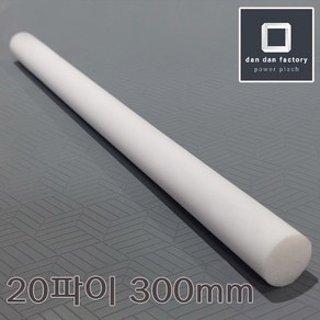 테프론봉 20파이 X 300mm PTFE, 1개