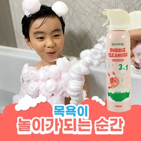 리키랩 셀린저 버블 클렌저 250ml, 1개