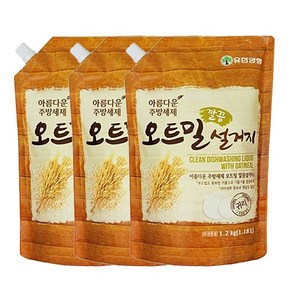 아름다운 주방세제 오트밀 깔끔설거지 리필 1.2kg x3, 3개