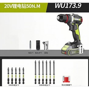 웍스 WU298D 저소음 임팩 유압 임팩트 드라이버 오일펄스, 미쓰비시 WU173.9, 1개