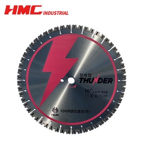 HMC 다이아몬드날 썬더컷팅날 16인치 3.0T 1개(낱개), 1세트