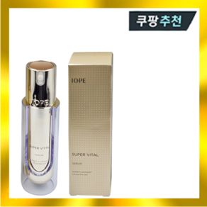 아이오페 슈퍼바이탈 세럼 40ml, 1개