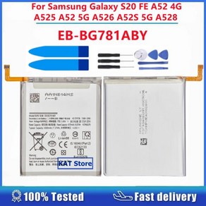 삼성 갤럭시 S20 FE A52 4G A525 A52 5G A526 A52S 5G A528 EB-BG781ABY 4500mAh 휴대폰 배터리 교체, 1개