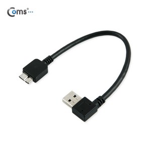 (COMS) USB 3.0/Mico B 꺽임형 케이블 10cm/ITA366 ITA366, 1개