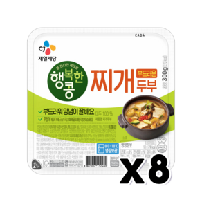 행복한콩 양념이잘배는 부드러운 찌개두부 300g x 8개