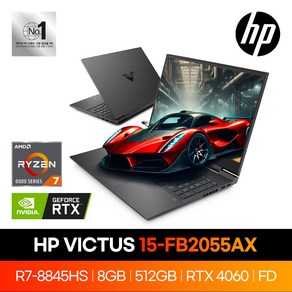 HP 빅터스 VICTUS 15-FB2055AX 라이젠R7-8845HS 실버 8GB/512GB/RTX 4060/FD 게이밍노트북