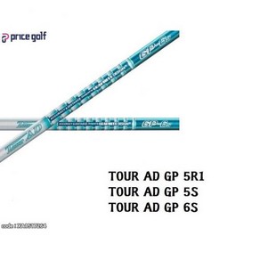 TOUR AD GP 5R1 5S 드라이버샤프트, GP5R1 : 슬리브X, 1개