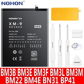 NOHON 샤오미 미 Pocophone F1 MIX 2 2S 미9 SE 미8 Pro 미5 5X 미9T BM22 BM4E BN31 BM3L BM3B BM3E BM3M BM3F 배터리