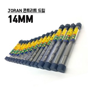 씨즌M닷컴 JORAN 조란 콘크리트드릴 14MM 콘기리 드릴비트, 1개