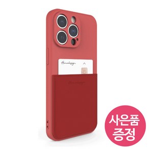 갤럭시S24FE / SM-S721 / SPTC 젤리 휴대폰 케이스 + 깜짝사은품