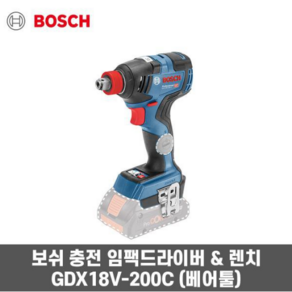 GDX18V-200C 베어툴(몸체만)