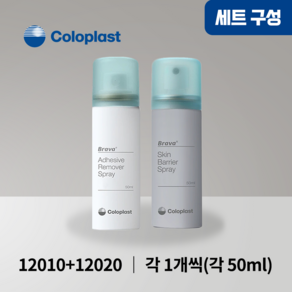 [SET] 콜로플라스트 브라바 베리어 스프레이 12020 1개 + 브라바 리무버 스프레이 12010 1개 coloplast brava