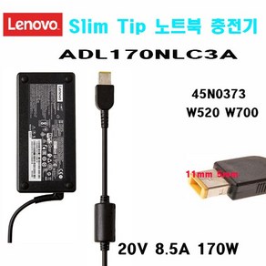 레노버 Lenovo 노트북 충전기 170W ADL170NLC2A ADL170NLC3A ADL170NDC3A 20V -8.5A (170W), 1개