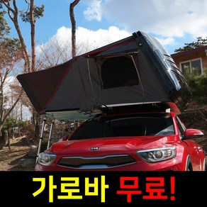 휴고 루프탑텐트 그랜드 패밀리 860 더마스터 확장 가로바 무료 대구 경북, 추가안함, 선택안함, 블랙