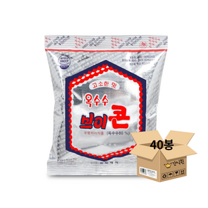 [더대무3][박스] 진한제과 브이콘 50g 대용량과자 소분용 업소용 쿠키 사탕.옛날과자, 40개