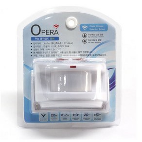 OPERA LED무선센서벨 옵션상품 센서