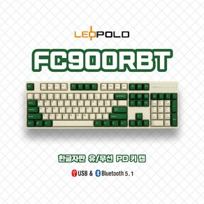 레오폴드 FC900RBT PD 에버그린 한글자판 블루투스 기계식 키보드, 갈축