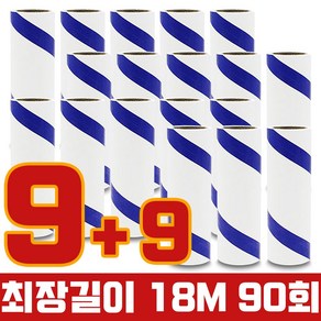 월드크린 테이프 크리너 클리너 돌돌이 90회리필 18롤, 18개