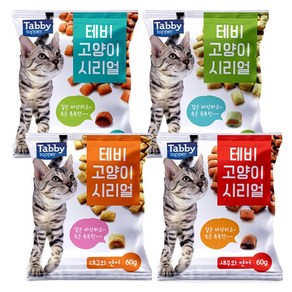 테비 고양이 시리얼 4종 콤보 60g x4개 (set), 4개