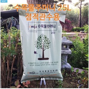 수목물주머니 25L - 점적관수 물주머니 주입세트 조경수 하자 예방, 1개