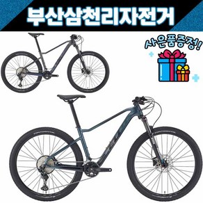 첼로 2022 XC PRO 30 27.5인치 산악 MTB 카본 레저용 / 사은품증정, 아이언그레이 L, 1개