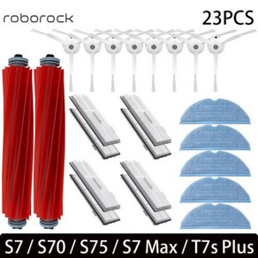 로보락 소모품 S7 S70 S7Max T7S 플러스용 메인 브러시 헤파 필터 걸레 패드 예비 부품 진공 청소기 액세서리