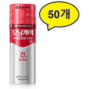 모닝케어 프레스온H(간) 100ml, 50개