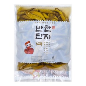 고추지 반찬단지 1kg