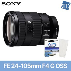 [소니정품] FE 24-105mm F4 G OSS 렌즈+켄코필터+포켓융/ ED