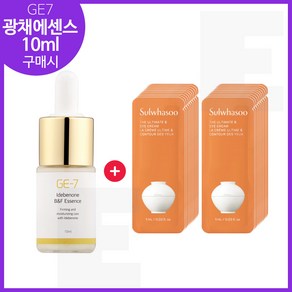 지이세븐 광채에센스 10ml 구매시 진설 아이크림 파우치 20매 (최신형 6세대) 구성, 1개