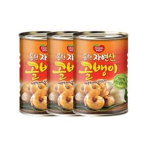 자연산골뱅이400g/동원-3개, 400g, 3개