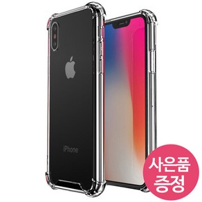 갤럭시 A15 LTE / SM-A155N / HM 하드 클리어 젤리 휴대폰 케이스 + 깜짝사은품