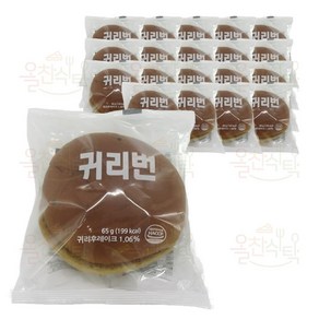 삼립 햄버거빵 버거번 귀리번 20개, 65g