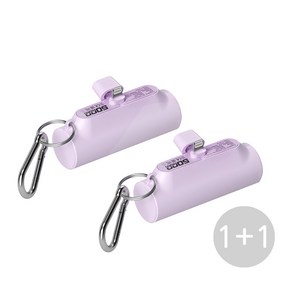 팬톤 미니 거치대 도킹형 보조배터리 5000mAh, Deamy Puple+Deamy Puple, PTPB-01(8핀)