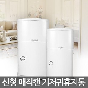 매직캔 냄새안녕 리필1롤포함 휴지통 25L M280AW, 단품, 1개