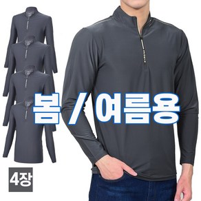 [워킹맨 아울렛] 4세트 봄 여름용 남성 시원한 냉감 긴팔 스판 집업티 작업복 근무복 아웃도어 상의 A237