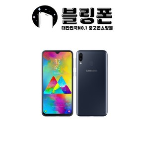 삼성 갤럭시 M20 32GB 중고폰 공기계 SM-M205, 갤럭시M20, A등급, 블루