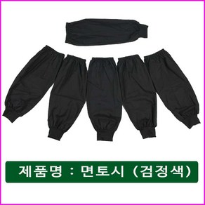 자체브랜드 제이엠 검정색 면혼방 팔토시 시보리타입 작업용, 1개