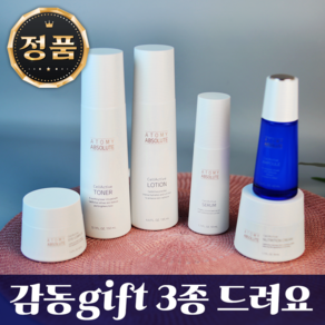 [ ABSOLUT 6SET ] 애터미 에터미 앱솔루트 셀랙티브 6종세트 스킨케어 + 감동GIFT 3종, 1개, 465ml